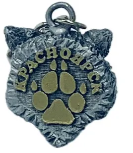 Брелок Красноярск голова волка